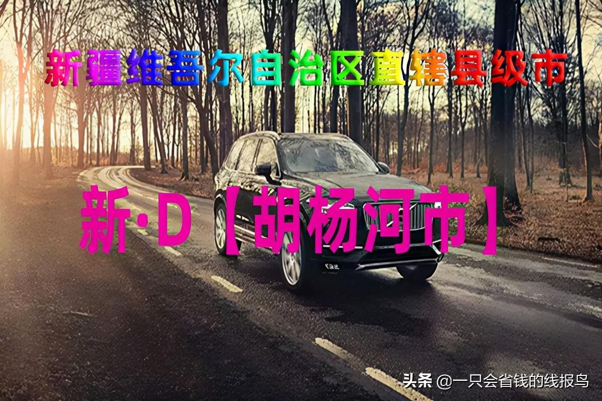 新a車牌是哪個(gè)地方的(車牌全國省市介紹詳情）
