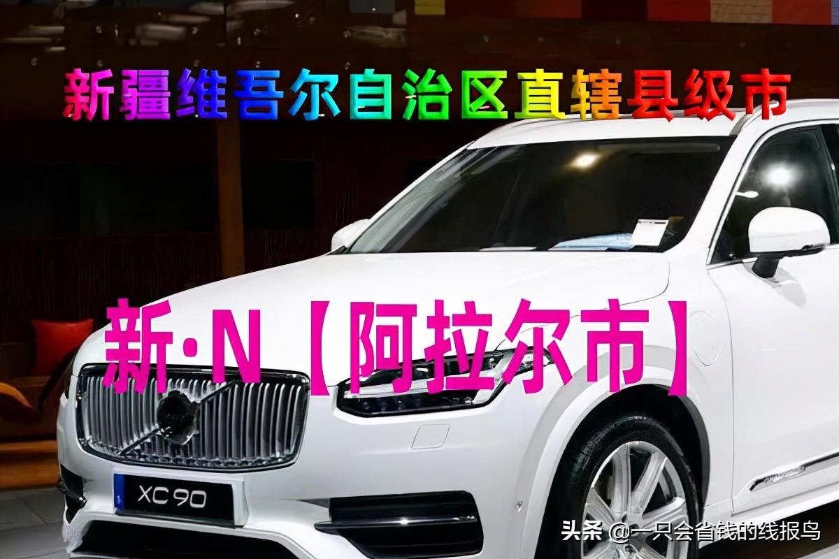 新a車牌是哪個(gè)地方的(車牌全國省市介紹詳情）