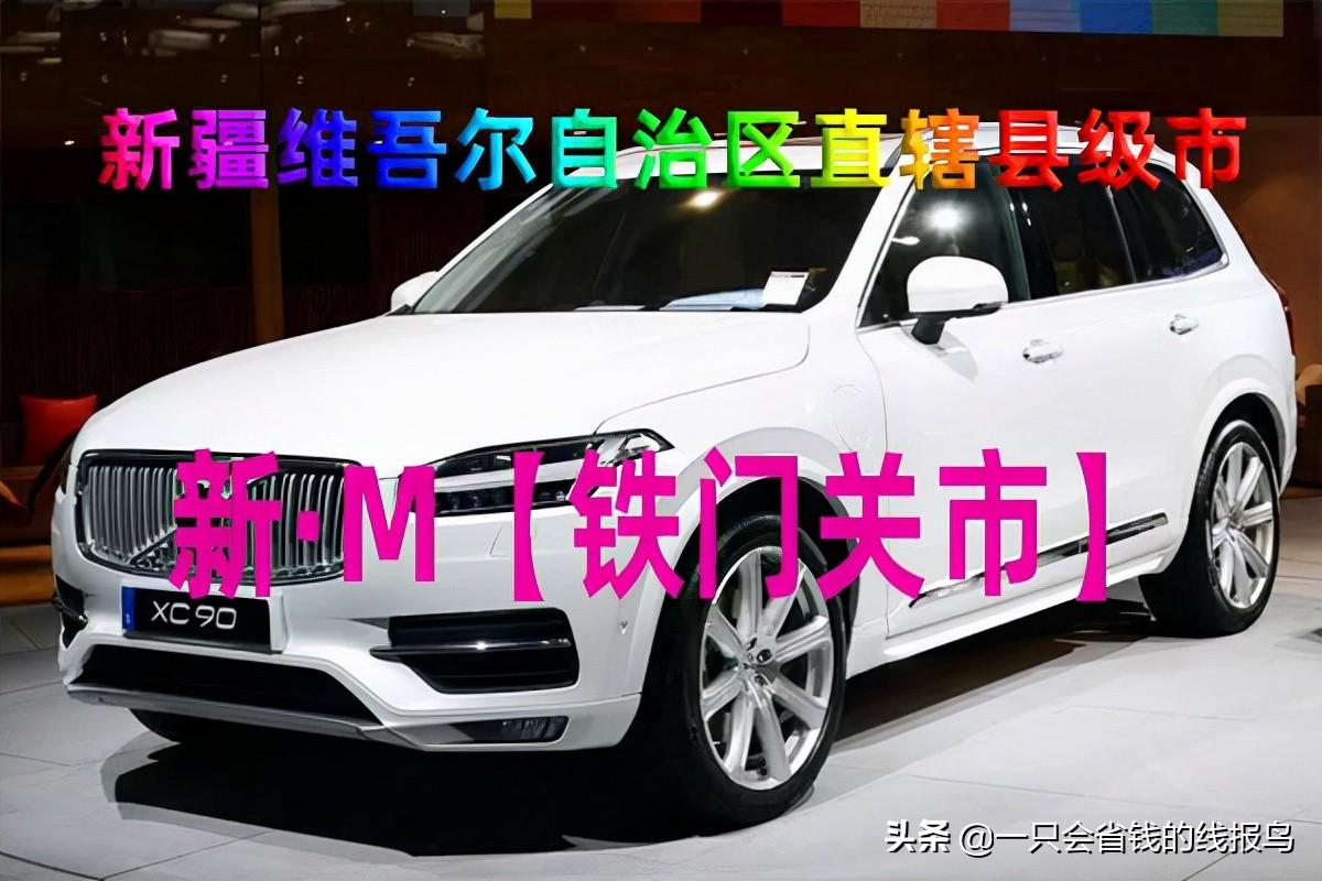 新a車牌是哪個(gè)地方的(車牌全國省市介紹詳情）