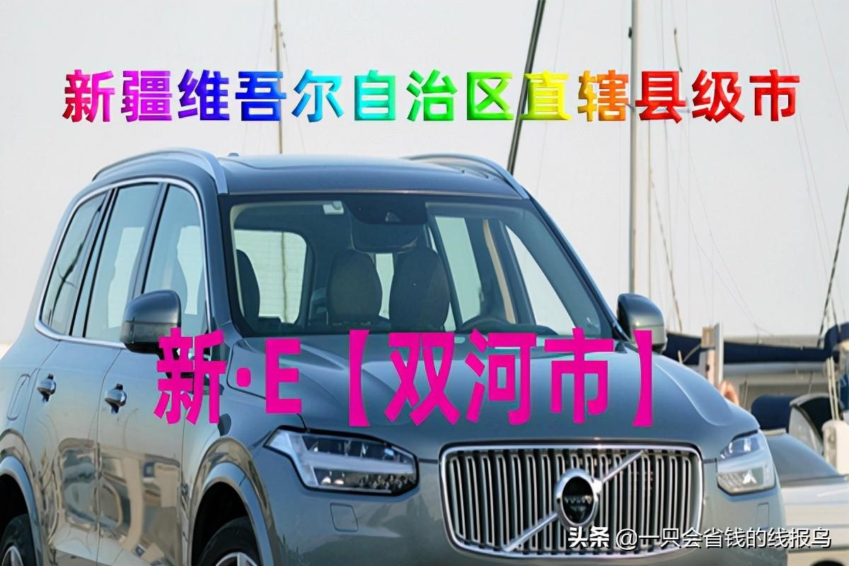 新a車牌是哪個(gè)地方的(車牌全國省市介紹詳情）