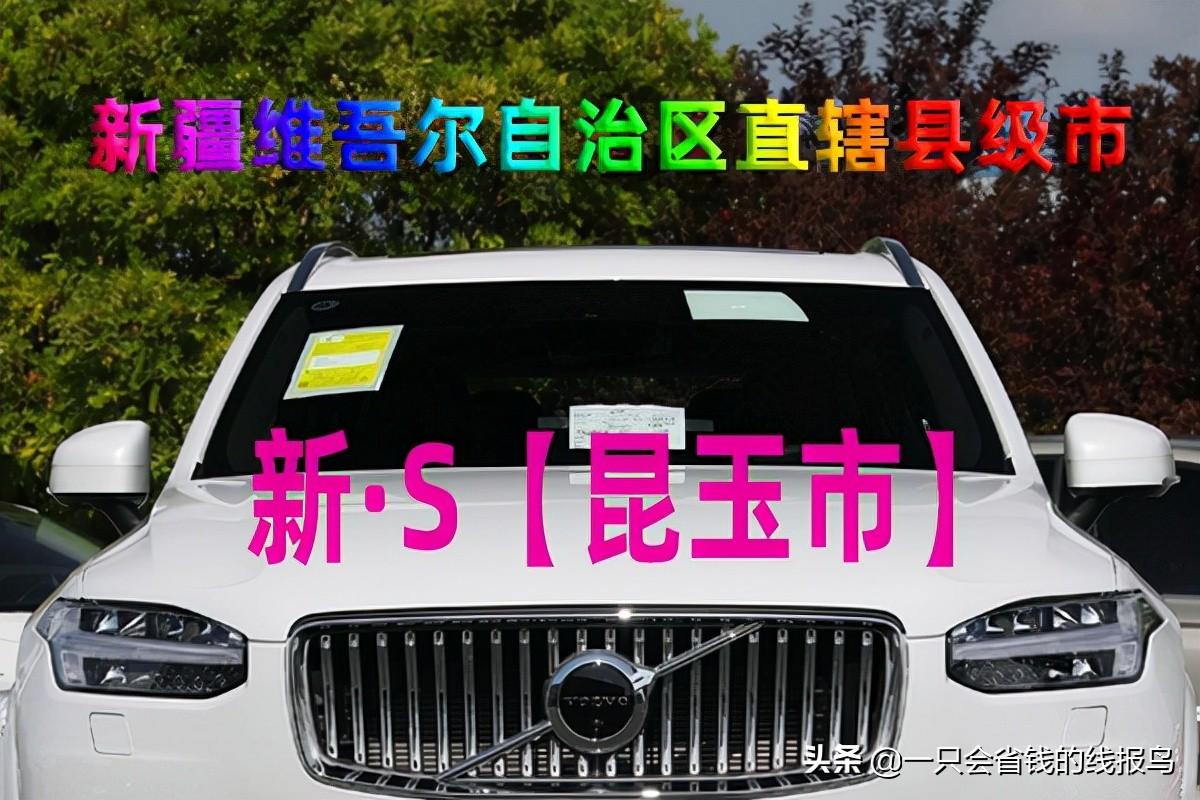 新a車牌是哪個(gè)地方的(車牌全國省市介紹詳情）