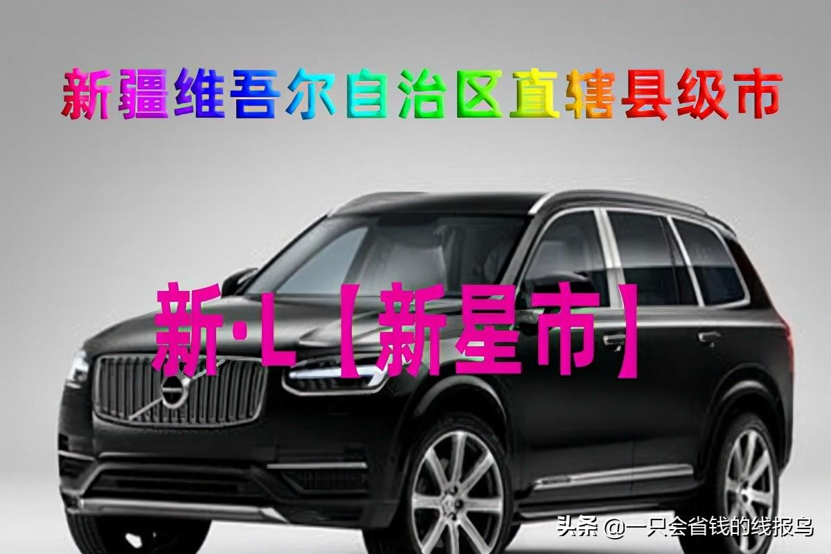 新a車牌是哪個(gè)地方的(車牌全國省市介紹詳情）