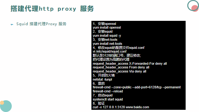 ip代理軟件有哪些（國內永久代理ip軟件推薦）
