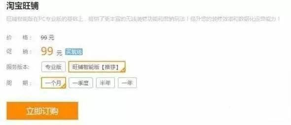 開淘寶店需要多少錢？附淘寶開店詳細流程