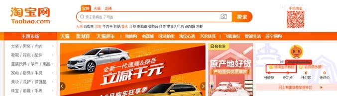 淘金幣首頁怎么簽到？店鋪簽到送金幣有什么好處？