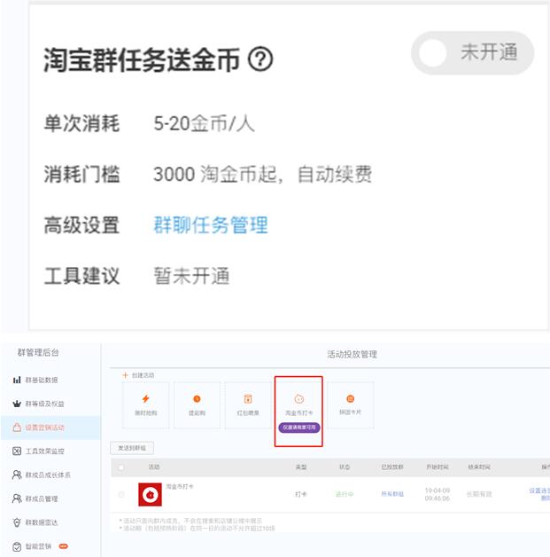 淘金幣首頁怎么簽到？店鋪簽到送金幣有什么好處？