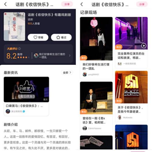 大麥戶手機(jī)客戶端怎么操作？怎么轉(zhuǎn)增客戶端？