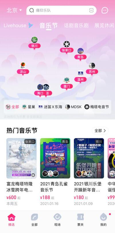 大麥戶手機(jī)客戶端怎么操作？怎么轉(zhuǎn)增客戶端？