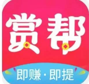 發布任務賺錢的軟件有哪些？是安全靠譜嗎?
