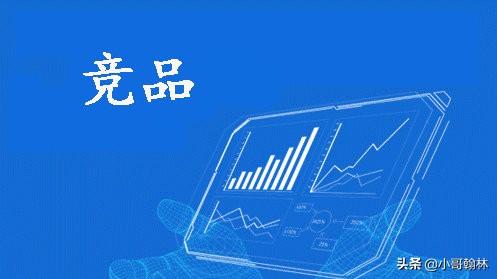 寶貝賣點(diǎn)有什么需要注意的？怎么寫讓顧客心動(dòng)的賣點(diǎn)？附詳細(xì)說明