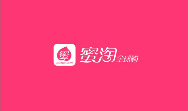 蜜淘全球購是什么模式的平臺？靠譜嗎是不是正品？