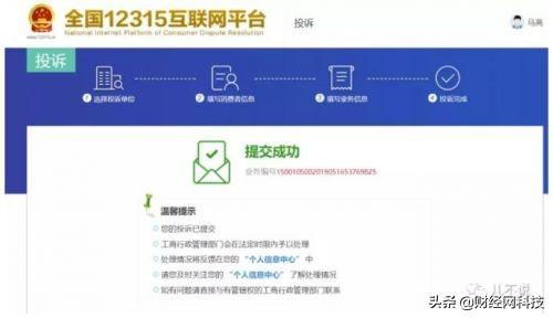 網易海淘買東西東西是正品嗎？值得購買靠譜嗎？