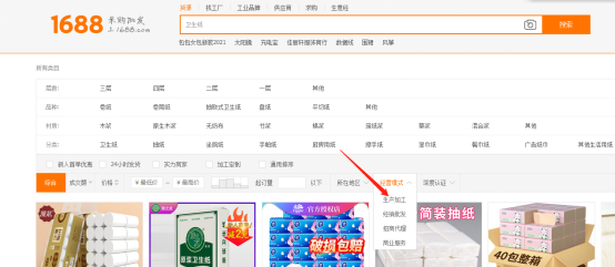 拼多多如何運營店鋪？店鋪運營方案怎么寫？商家必看