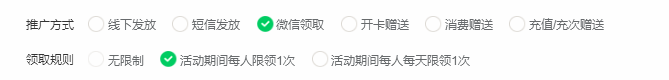 服裝店店鋪優惠券名稱怎么寫吸引客人？如何設置優惠券活動？