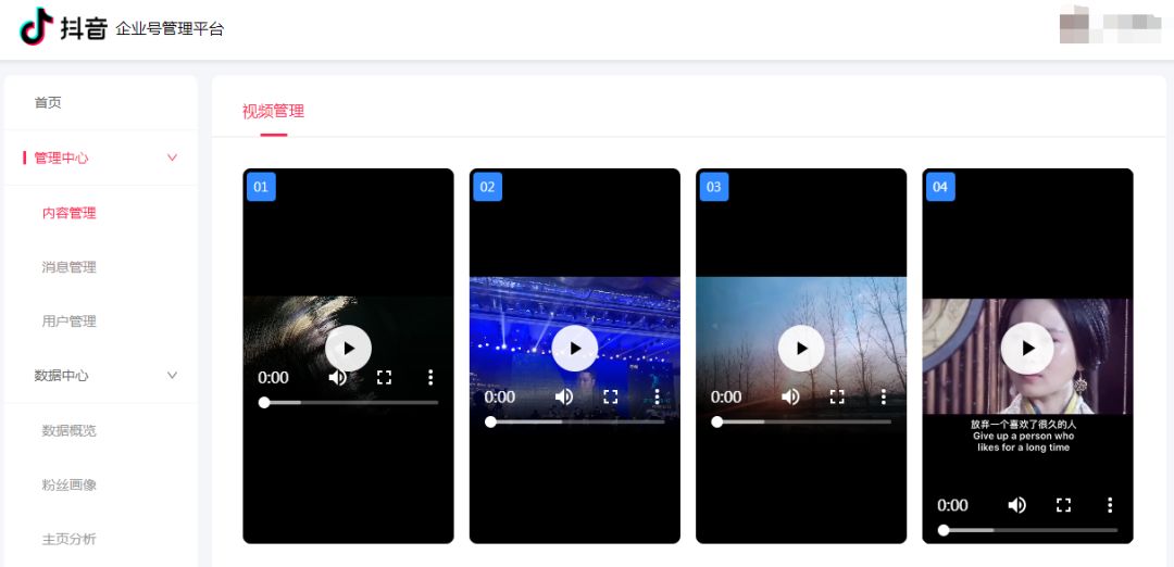 抖音后臺登錄有哪些功能？需要注意什么？