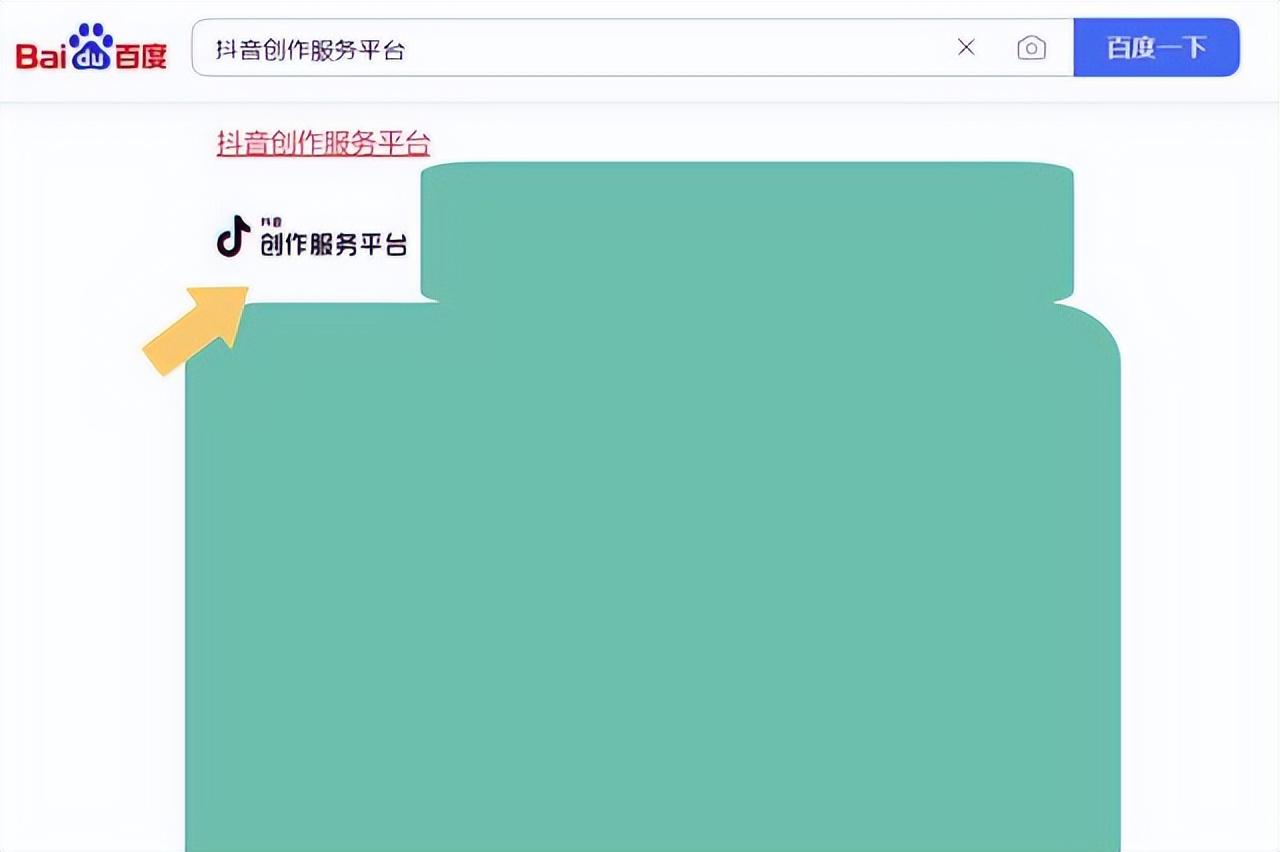 抖音創(chuàng)作服務(wù)平臺在哪里打開？怎么查看自己作品數(shù)據(jù)？