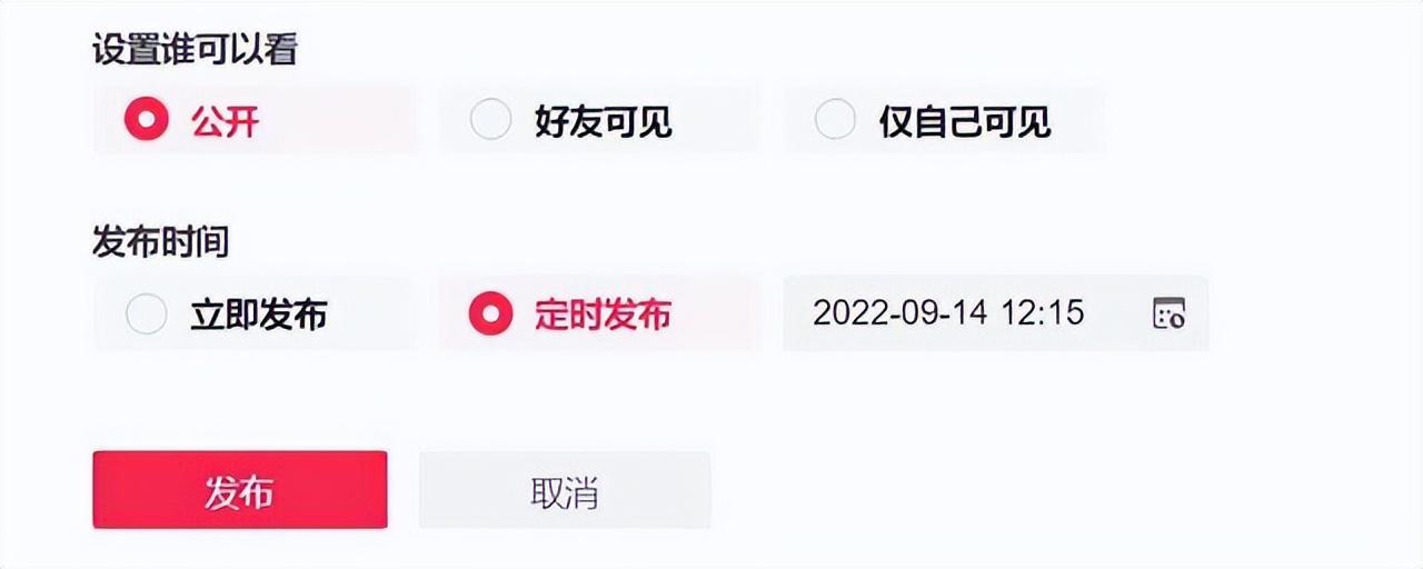 抖音創(chuàng)作服務(wù)平臺在哪里打開？怎么查看自己作品數(shù)據(jù)？
