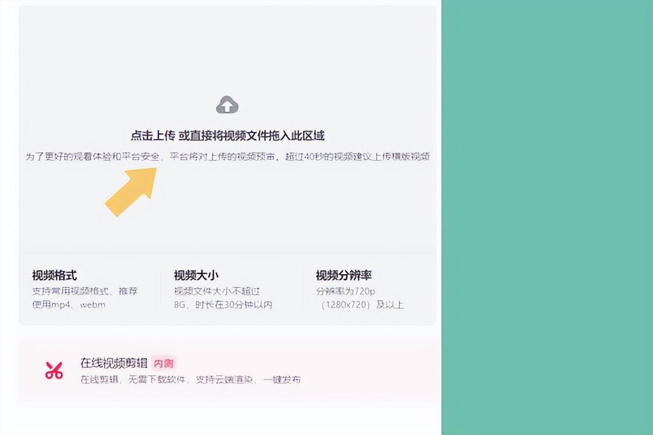 抖音創(chuàng)作服務(wù)平臺在哪里打開？怎么查看自己作品數(shù)據(jù)？