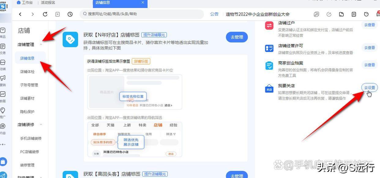 淘寶用戶名怎么改名稱？改不了怎么回事？