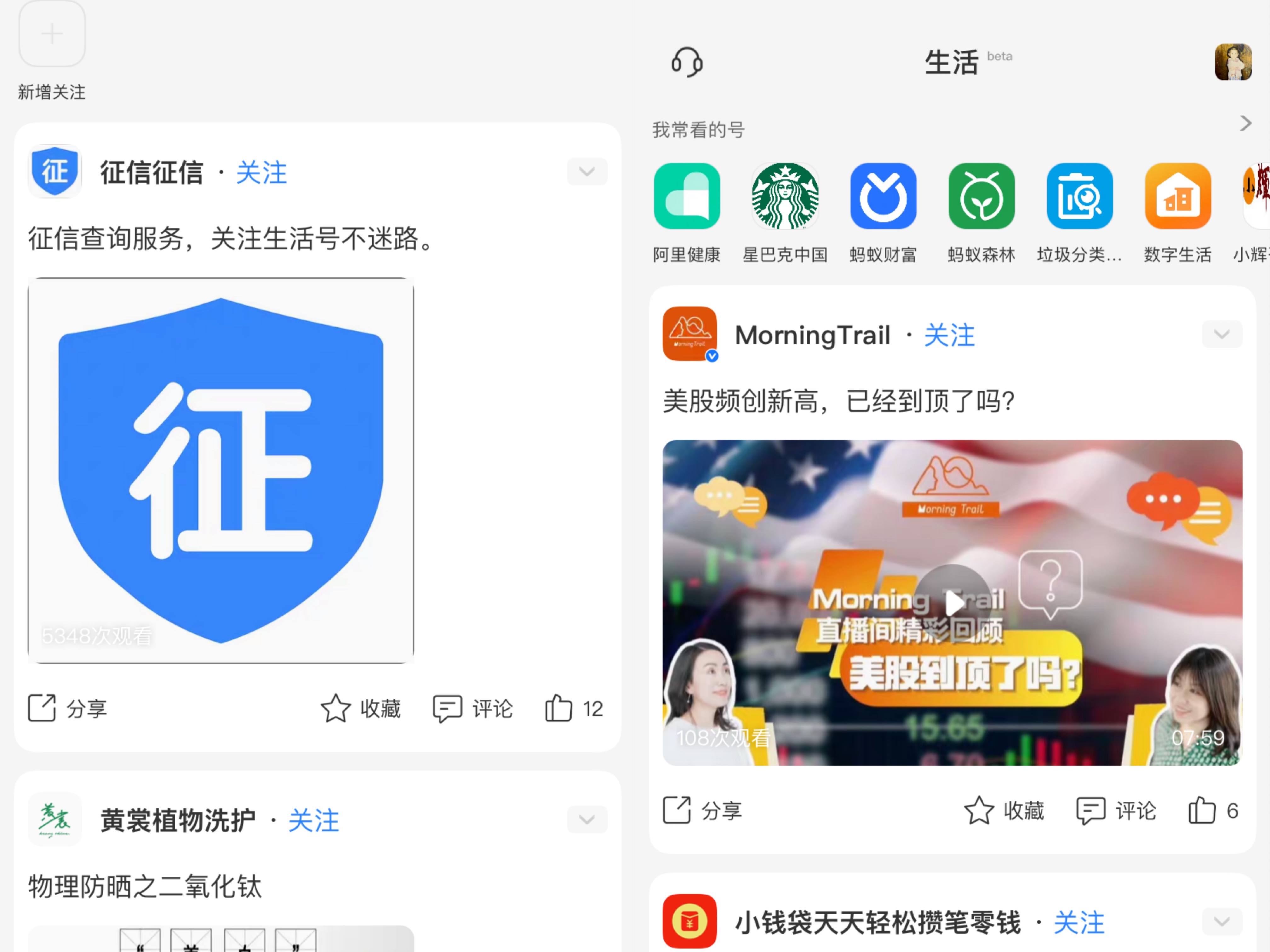 口碑生活的券怎么用？可以異地使用嗎？