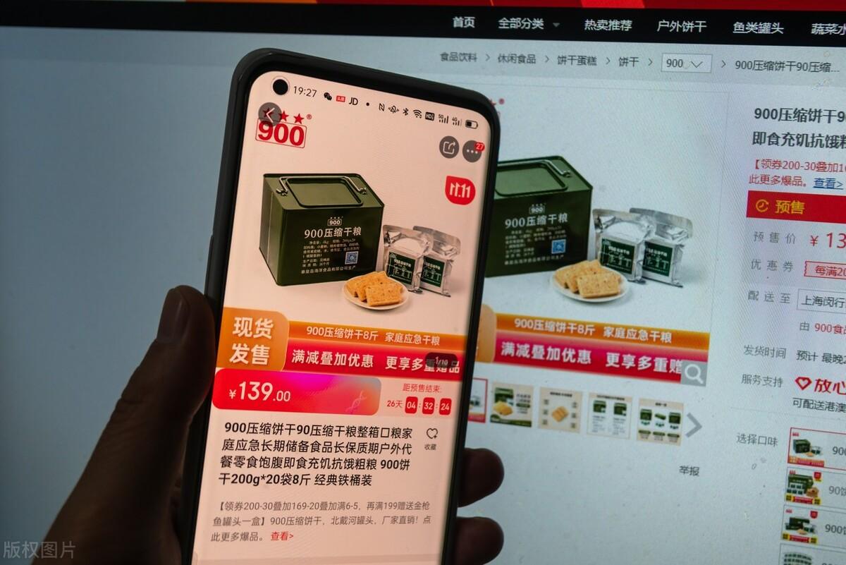 外貿(mào)網(wǎng)站沒(méi)銷量是怎么回事？如何做好優(yōu)化？