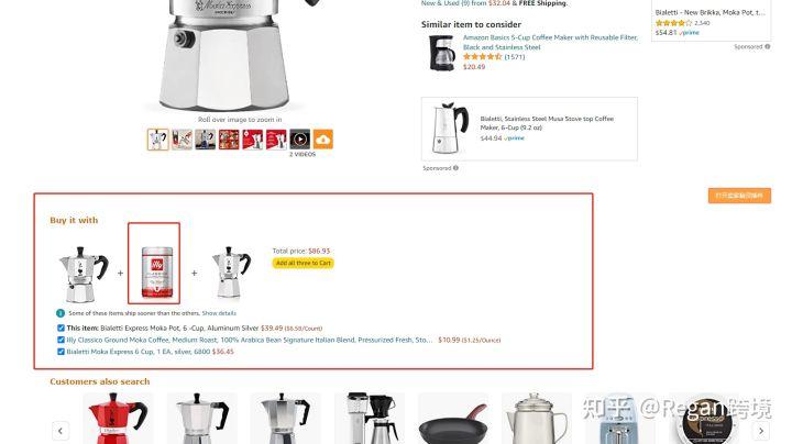 剛開的亞馬遜店鋪該賣什么產品？選品有哪些技巧？