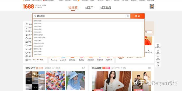剛開的亞馬遜店鋪該賣什么產品？選品有哪些技巧？