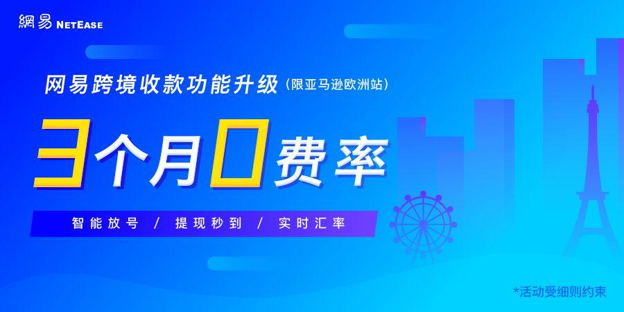 網(wǎng)易錢(qián)包怎么充值？可以支付哪些平臺(tái)？
