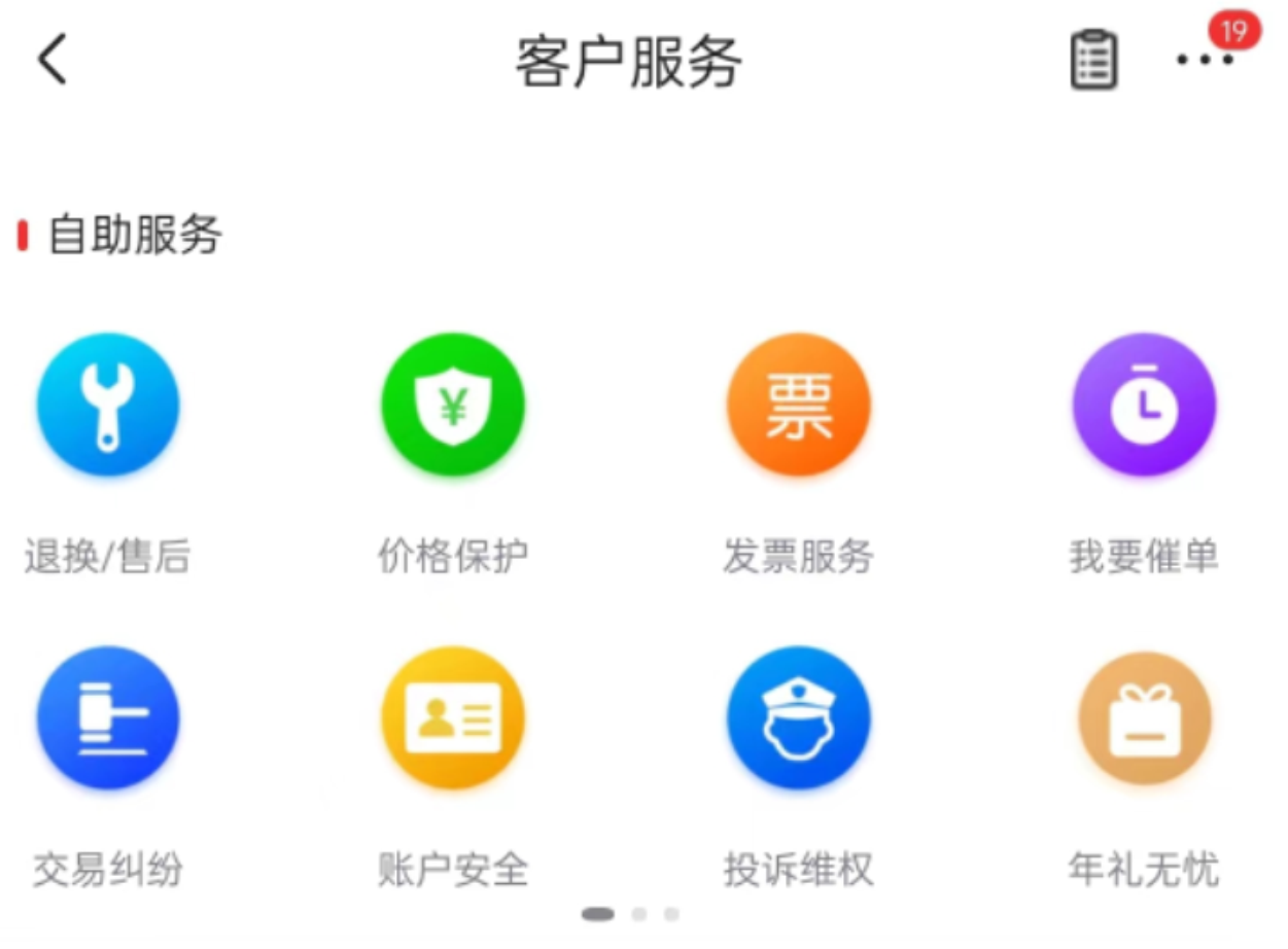 淘寶補差價一般是幾天內(nèi)？怎么樣可以補差價？