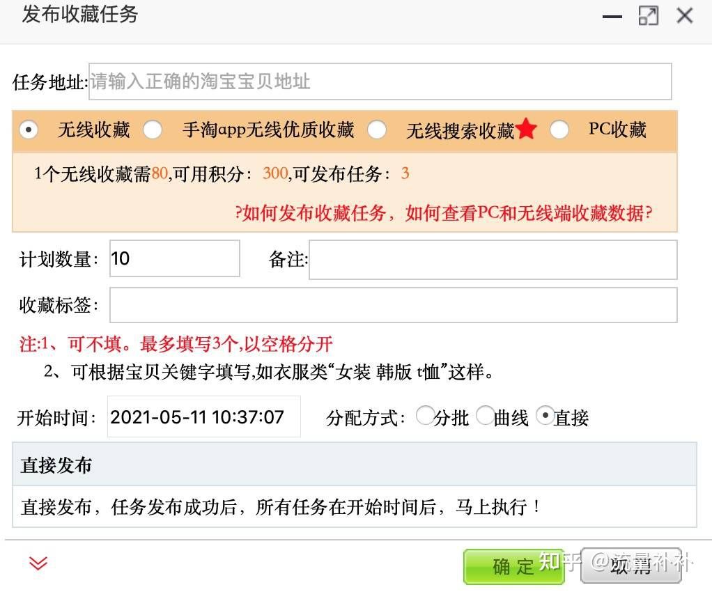 京東店鋪好評規則是怎樣的？如何提高京東店鋪評分？