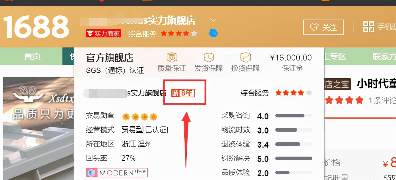 拼多多貨源一件代發(fā)平臺有哪些？怎么選擇便宜好的平臺？