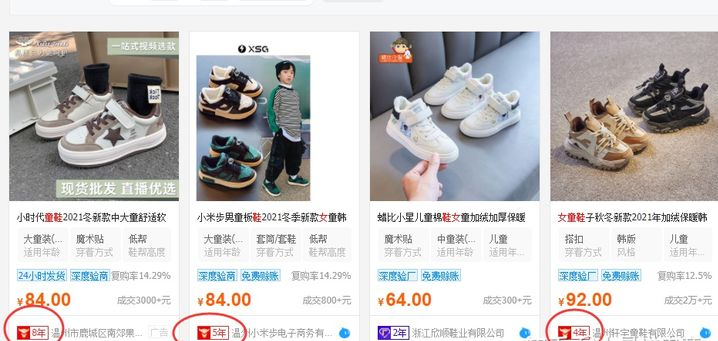 拼多多貨源一件代發(fā)平臺有哪些？怎么選擇便宜好的平臺？
