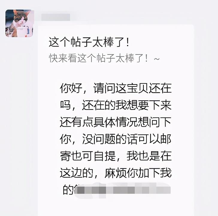 閑魚賣家手續費怎么算的？需要注意哪些事項？