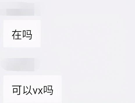 閑魚賣家手續費怎么算的？需要注意哪些事項？