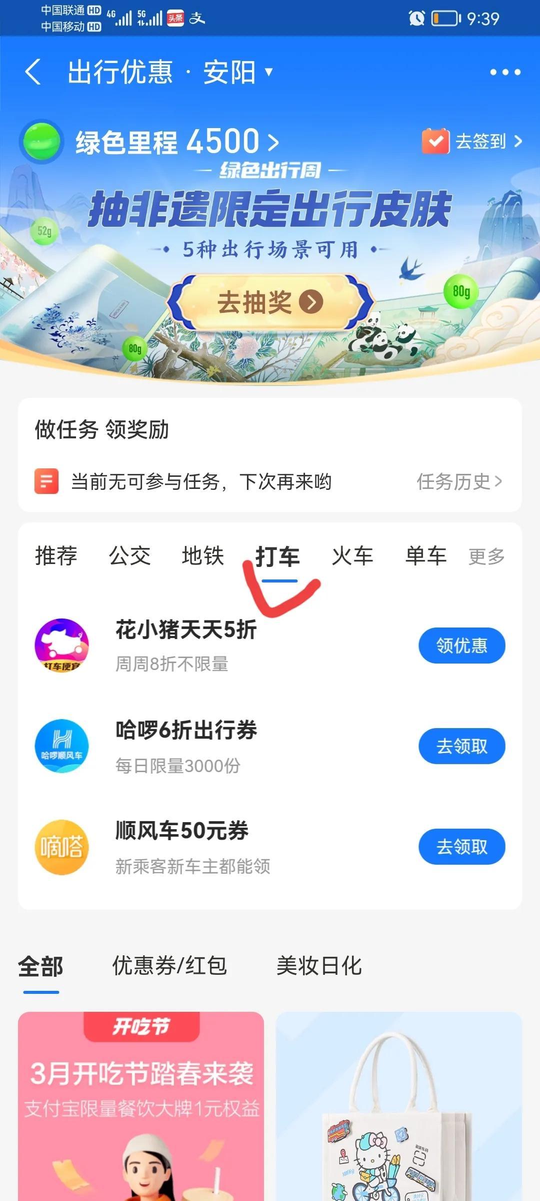 支付寶賬號等級下降是什么原因？如何升上去？
