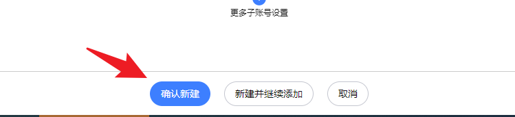 淘寶子賬號怎么登陸電腦后臺？登錄流程步驟介紹