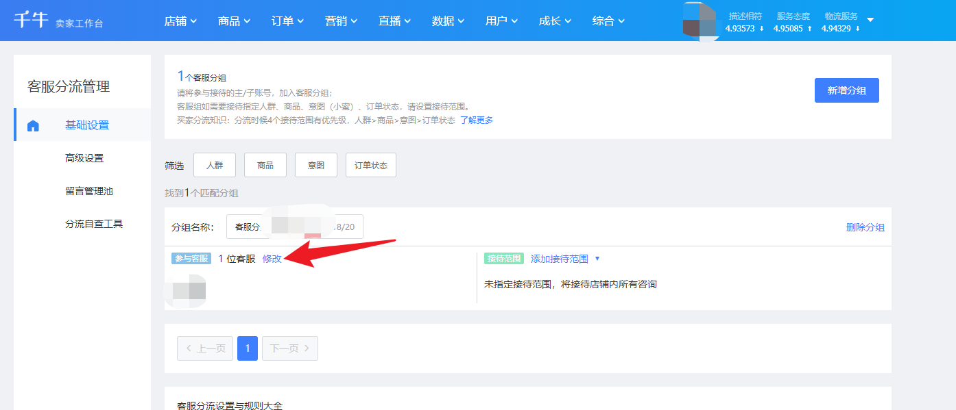 淘寶子賬號怎么登陸電腦后臺？登錄流程步驟介紹