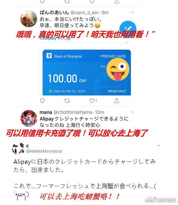 國(guó)內(nèi)支付寶海外購(gòu)怎么開通？流程什么樣的？