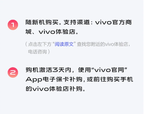 vivo服務寶兌換碼是什么？怎么獲??？
