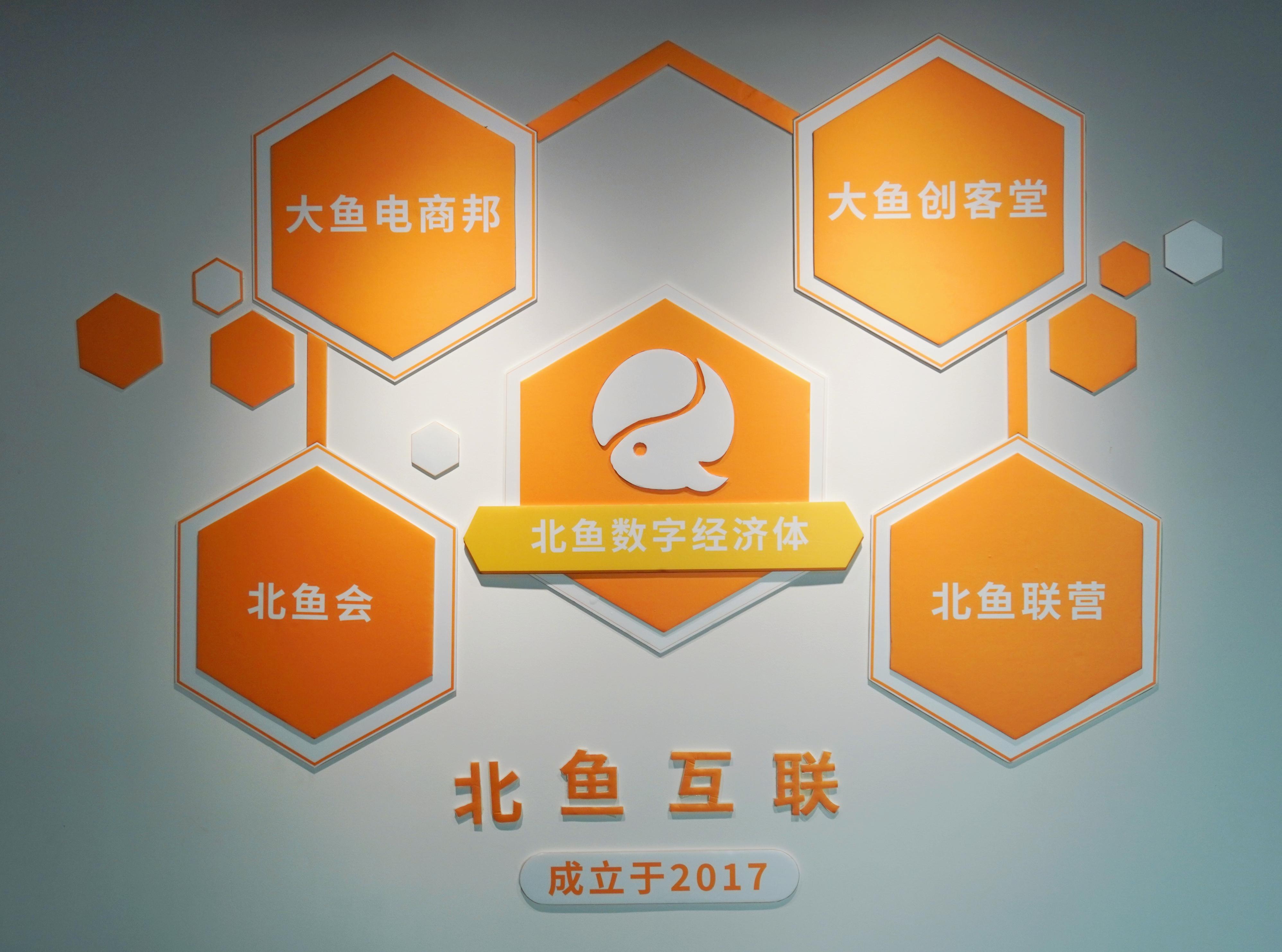 鄭州跨境電商公司排名？最大的十大電商排名表