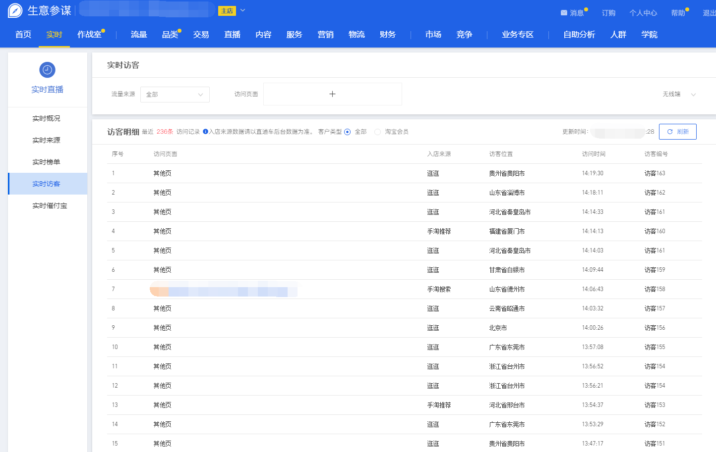逛逛是什么平臺？怎么發布視頻作品？