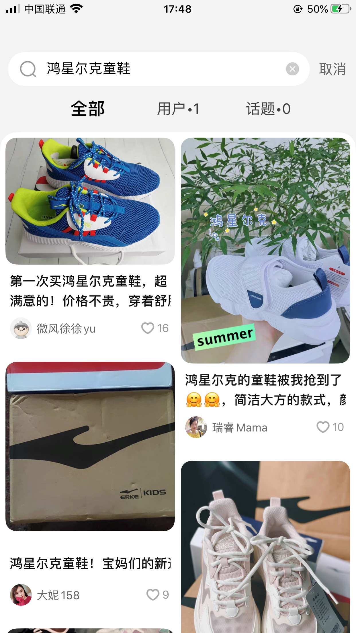 逛逛是什么平臺？怎么發布視頻作品？