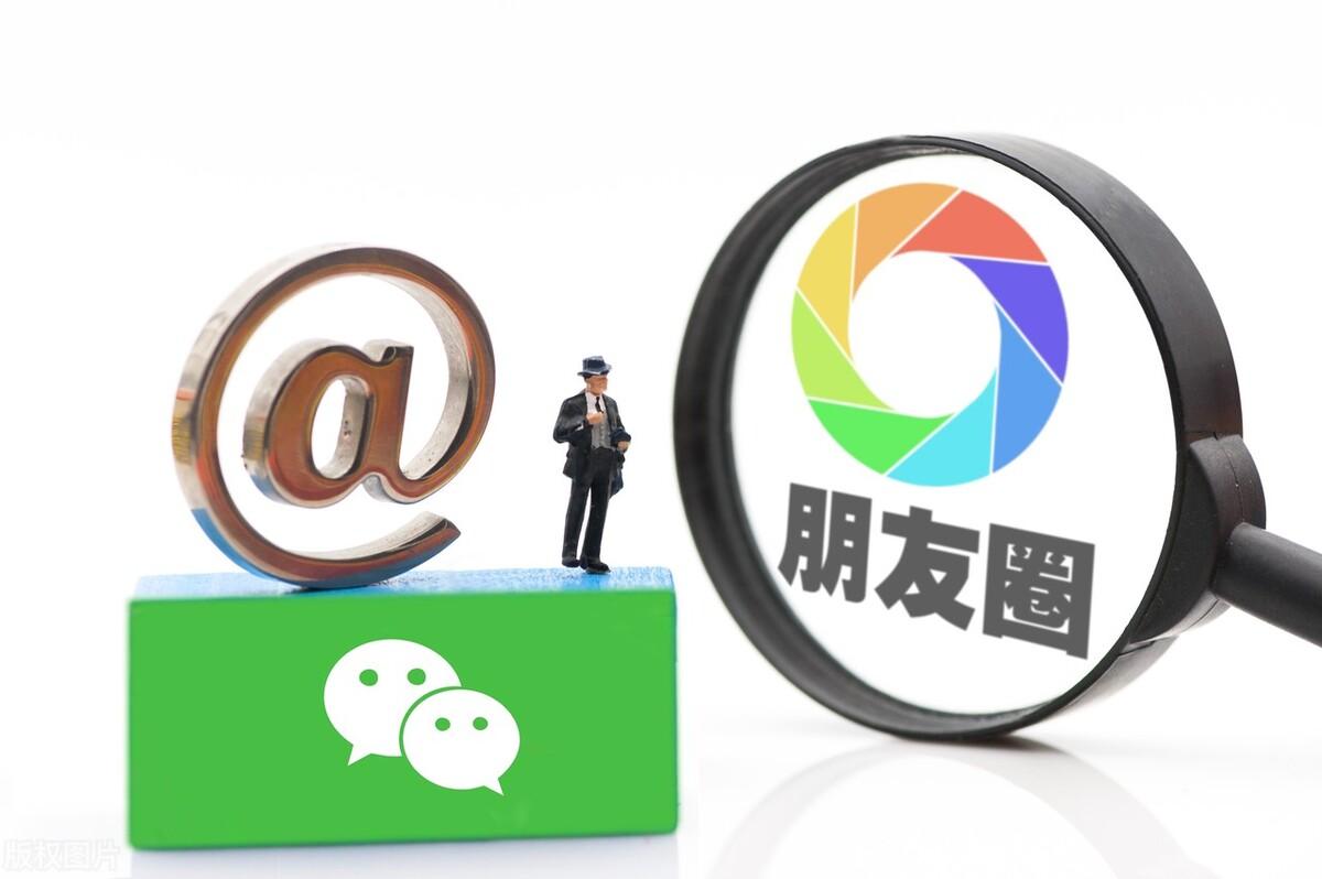 微信常見的營銷方式是什么？附以下技巧