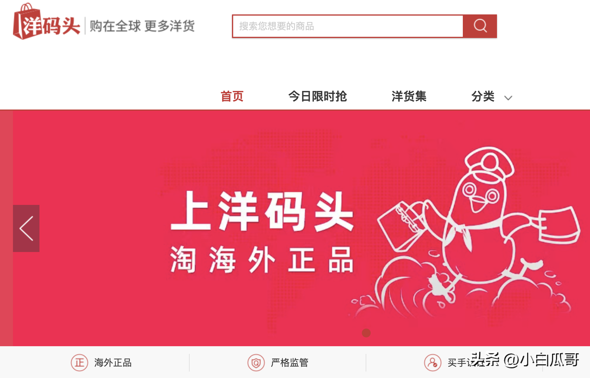 跨境電商主要模式有哪些？做這個工作怎么樣？