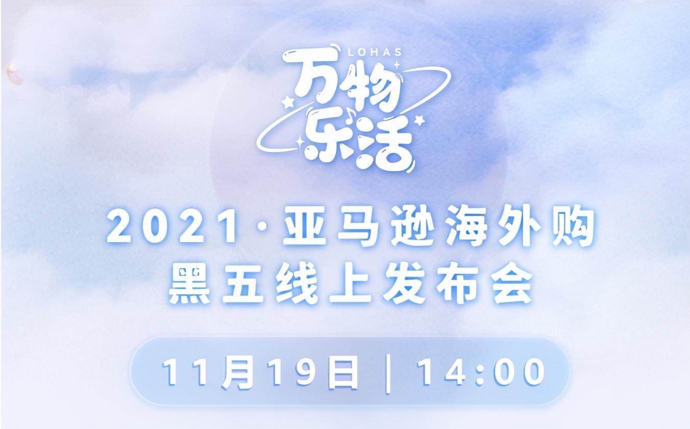 國內在亞馬遜購物可靠嗎？正品靠譜網站推薦