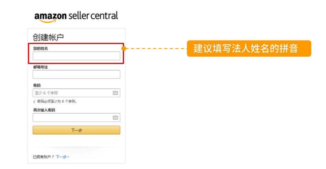 亞馬遜跨境電商好做嗎？入駐費(fèi)用及條件是怎么樣的？