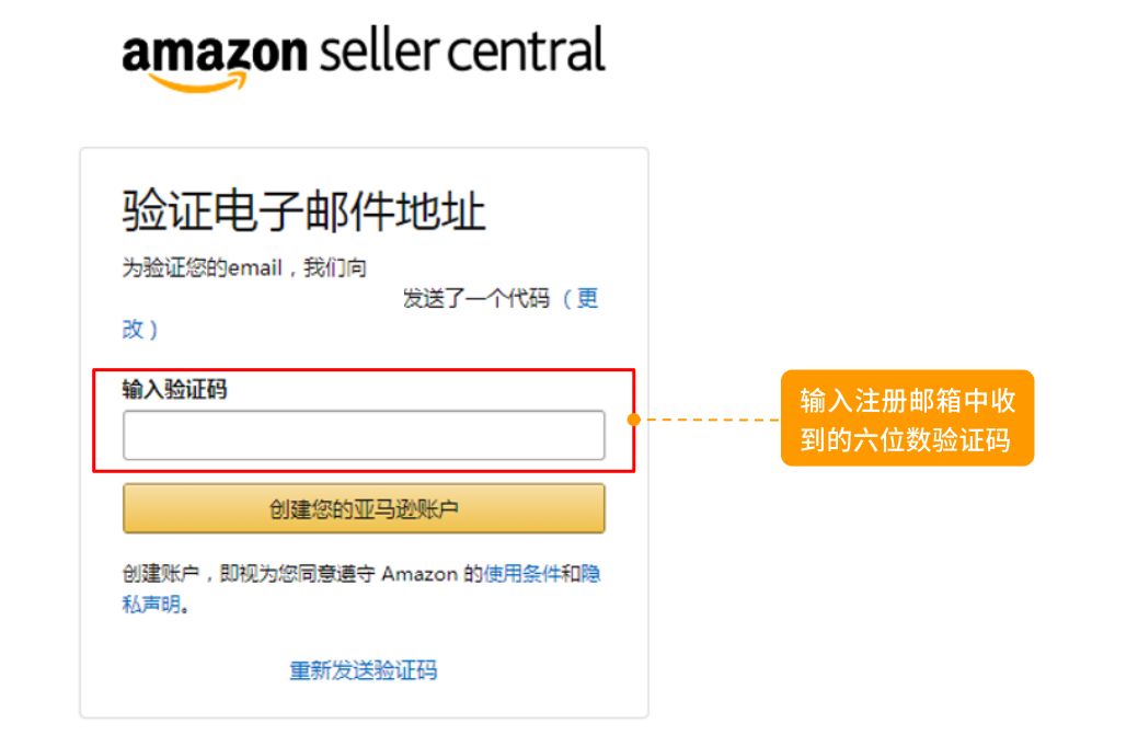 亞馬遜跨境電商好做嗎？入駐費(fèi)用及條件是怎么樣的？