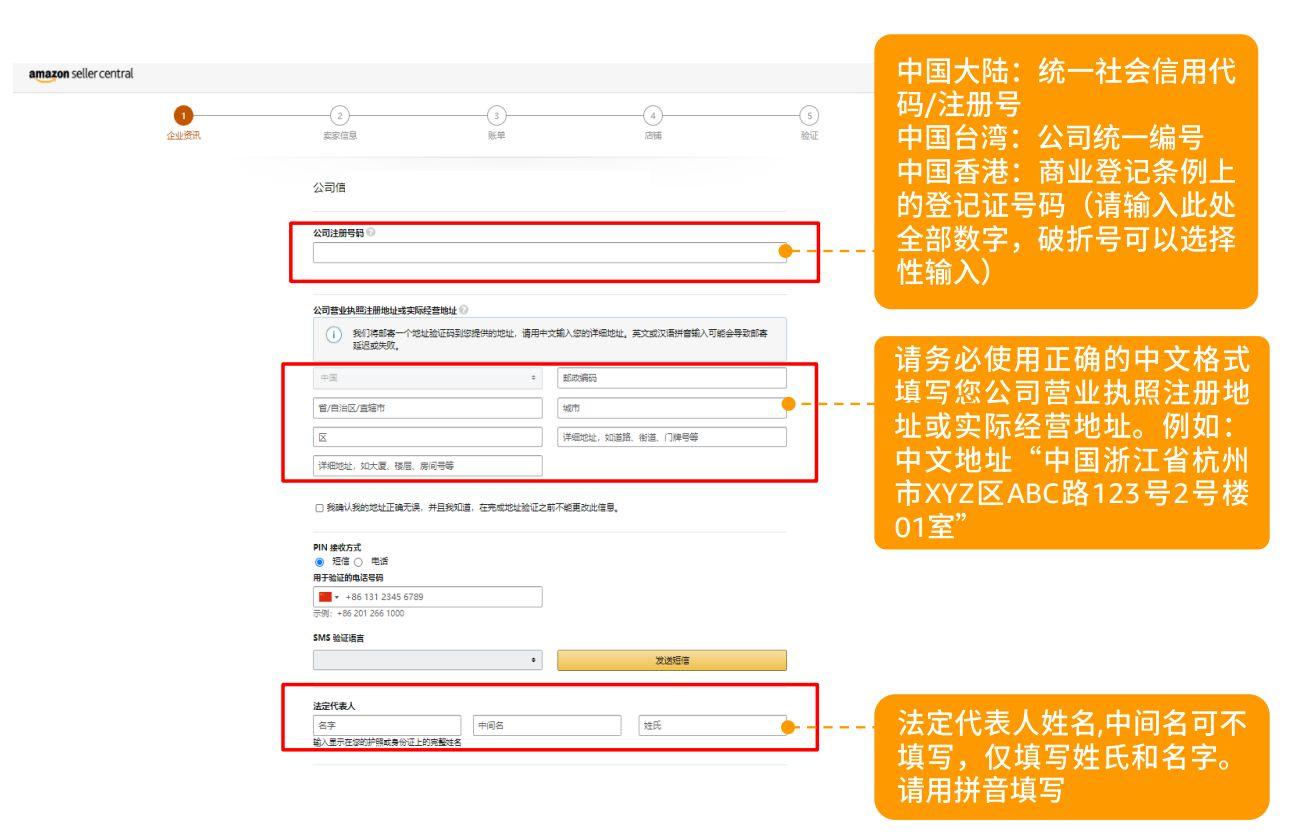 亞馬遜跨境電商好做嗎？入駐費(fèi)用及條件是怎么樣的？
