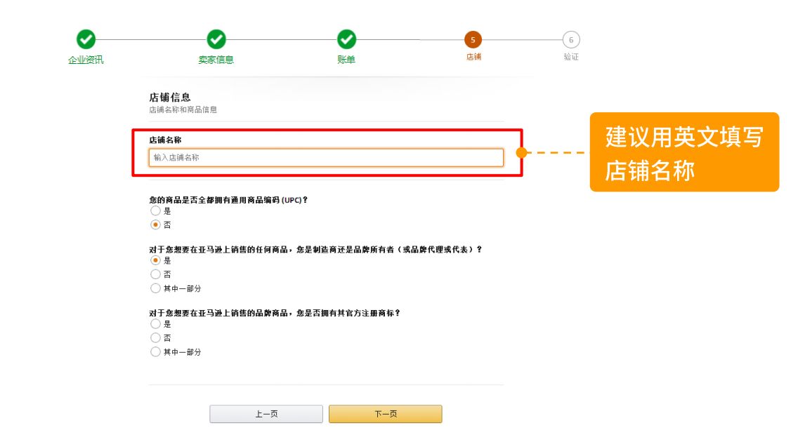 亞馬遜跨境電商好做嗎？入駐費(fèi)用及條件是怎么樣的？
