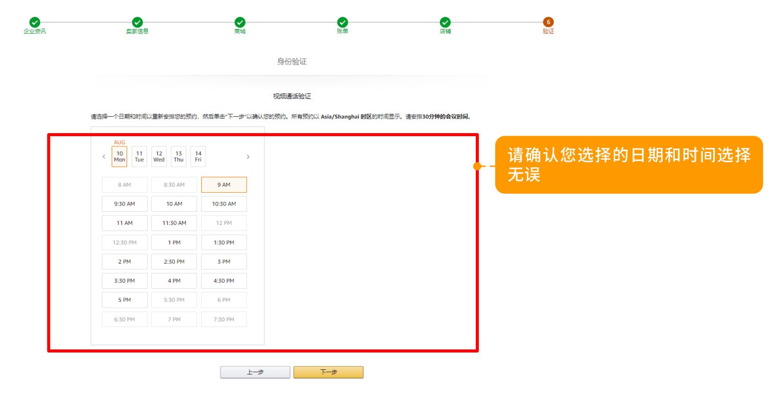 亞馬遜跨境電商好做嗎？入駐費(fèi)用及條件是怎么樣的？
